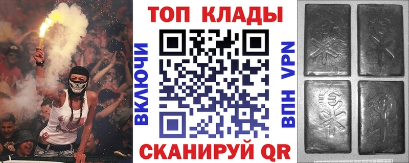Купить наркоту Заозёрск МЕТАДОН  ГАШИШ  СК  Каннабис  Cocaine 