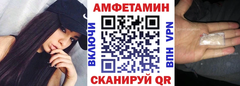 АМФ 97%  hydra рабочий сайт  Заозёрск 