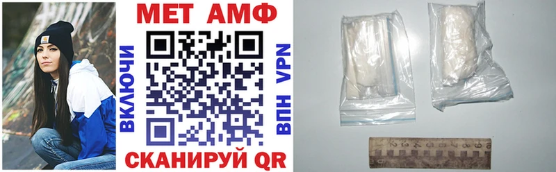 Amphetamine Premium Заозёрск