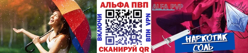 А ПВП СК  Заозёрск 
