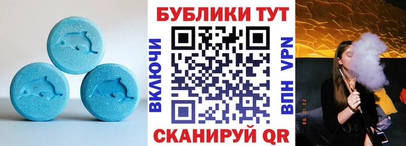 mega рабочий сайт  Заозёрск  Экстази Punisher 