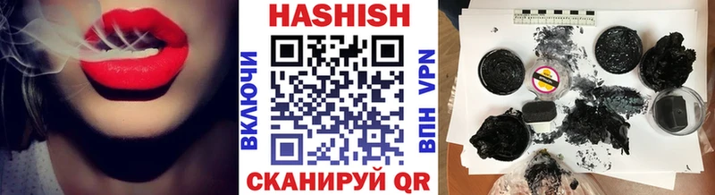 ГАШИШ индика сатива купить наркоту Заозёрск