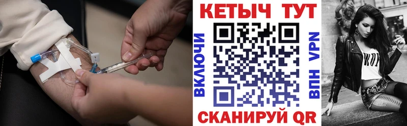 КЕТАМИН VHQ  OMG сайт  Заозёрск 