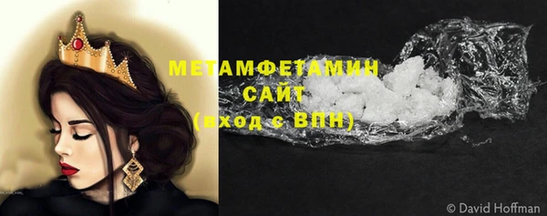бошки Балахна