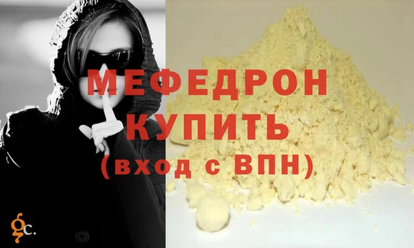 марихуана Рославль