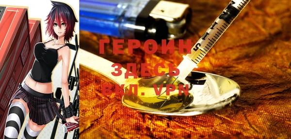 стаф Баксан