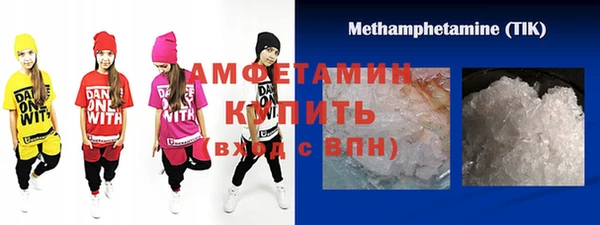 стаф Баксан