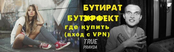 бошки Балахна