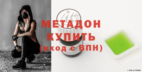 стаф Баксан