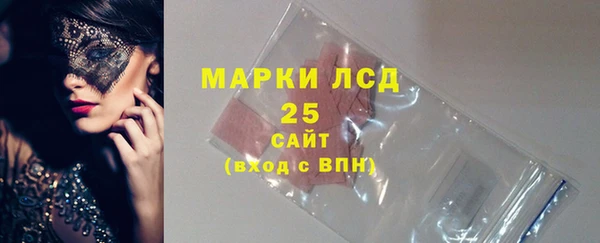 стаф Баксан