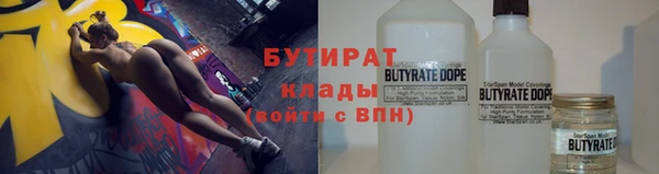 стаф Баксан
