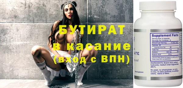 стаф Баксан
