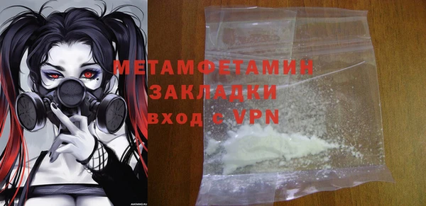 скорость mdpv Балабаново