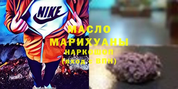 бошки Балахна