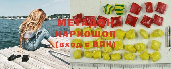 скорость mdpv Балабаново