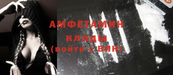 стаф Баксан