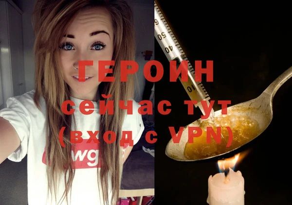 сатива Россошь