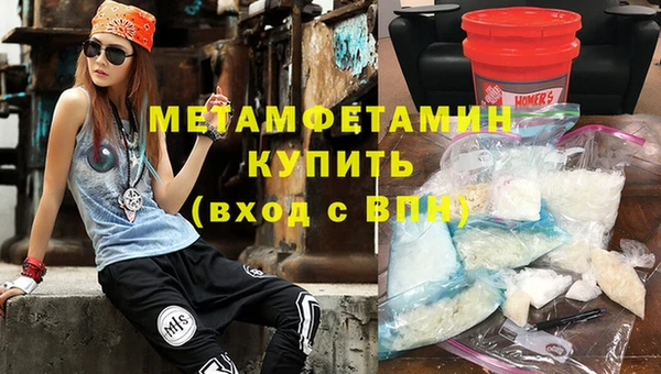 скорость mdpv Балабаново