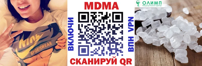 MDMA Molly  Заозёрск 