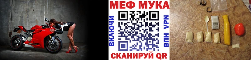 мега сайт  Заозёрск  Мефедрон mephedrone 