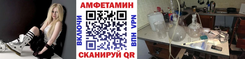 Первитин мет  Заозёрск 