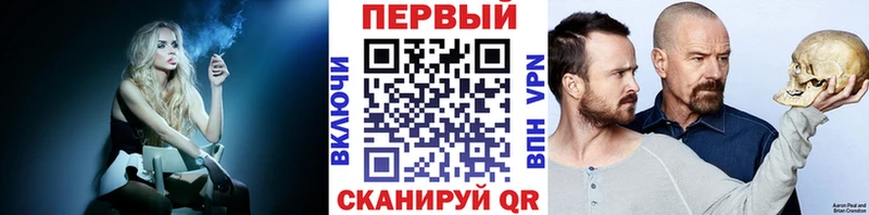 МЕТАМФЕТАМИН витя Заозёрск