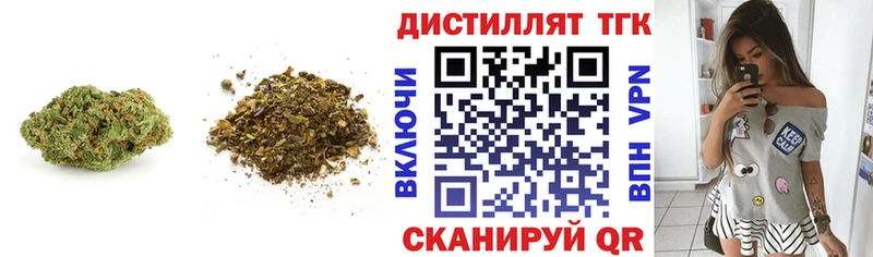 ТГК THC oil  ссылка на мегу маркетплейс  Заозёрск 